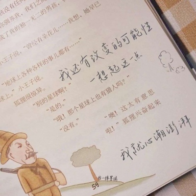 Furry插画细节设计福瑞交流群